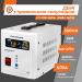 LogicPower LPY-PSW-500VA+ (4152)