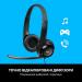 Logitech H390 USB Black (981-000406)