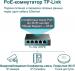 TP-Link TL-SG105PE