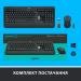 Logitech MK540 Advanced (920-008685, 920-008686)