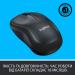 Logitech M220 Silent Dark Gray (910-004878)