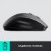 Logitech M705 Wireless Marathon Brown Box (910-006034)